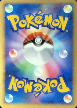 Mudkip DPBP#308 Common Moonlit Pursuit Japanese NM/M - Image 2