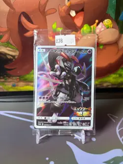 Armored Mewtwo Sealed - 365/SM-P - Japanese Promo - Pokemon TCG Movie New Rare - Image 1