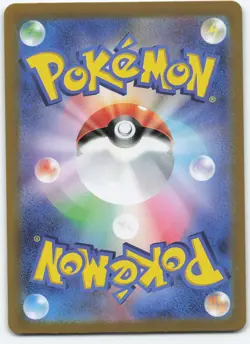 Bulbasaur - (Poke Ball Pattern) 001/165 Japanese Holo SV2a: Pokemon 151 NM - Image 2