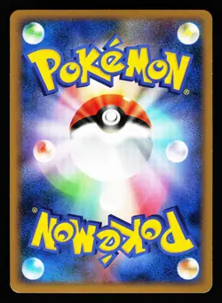 Typhlosion 017/070 Prime SoulSilver Collection L1 2009 Pokemon Japanese LP - Image 2