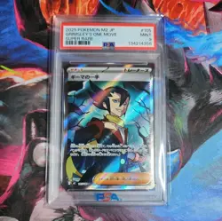 2025 POKEMON JPN M2-INFERNO X SUPER RARE #105 GRIMSLEY'S ONE MOVE PSA 9 - Image 1