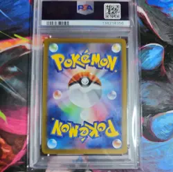 2025 POKEMON JPN M2-INFERNO X SUPER RARE #105 GRIMSLEY'S ONE MOVE PSA 9 - Image 3