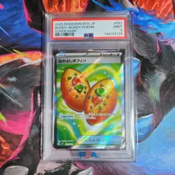 2025 POKEMON JAPANESE M1S-MEGA SYMPHONIA #081 BUDDY-BUDDY POFFIN PSA 9 - Image 1