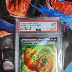2025 POKEMON JAPANESE M1S-MEGA SYMPHONIA #081 BUDDY-BUDDY POFFIN PSA 9 - Image 2