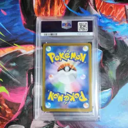 2025 POKEMON JAPANESE M1S-MEGA SYMPHONIA #081 BUDDY-BUDDY POFFIN PSA 9 - Image 3