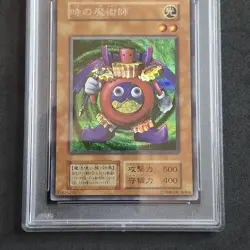 Time Wizard PSA 8 NM-MT Secret Rare Premium Pack 1999 Japanese YuGiOh! - Image 3