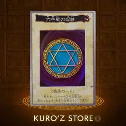 Yu-Gi-Oh! Bandai 110 Spellbinding Circle Vintage Japanese 1999 - Image 1