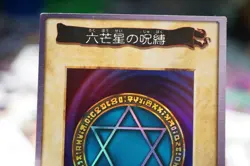 Yu-Gi-Oh! Bandai 110 Spellbinding Circle Vintage Japanese 1999 - Image 2