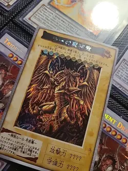 Winged Dragon Of Ra Egyptian God Cards ACG Yugioh Alt Art Rare DIY Bandai - Image 4