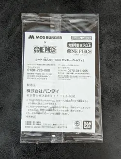 ++ Unopened - One Piece Card Game TCG Monkey D. Luffy P-080 P Holo Japanese - Image 2