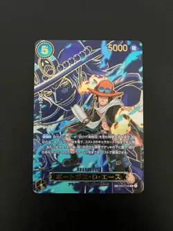One Piece OP13 Carrying on His Will SP Complete Set Luffy Ace Lilith Beckman - Image 4