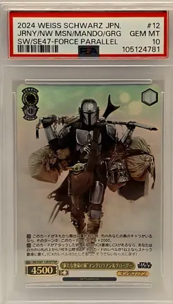 Mandalorian PSA 10 Star Wars Weiss Schwarz Japanese Foil Grogu Parallel - Image 1