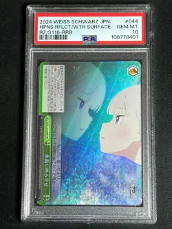 Weiss Schwarz Re: Zero Happiness Reflected Water Emilia RZ/S116-044R RRR PSA 10 - Image 1