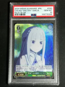 Weiss Schwarz Re: Zero Challenge in the Sanctuary Emilia RZ/S116-030S SR PSA 10 - Image 1