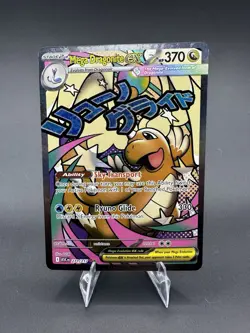 Pokemon Card TCG Mega Dragonite Ex 271/217 Mega Attack Rare Ascended Heroes NM - Image 1