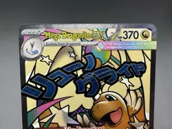 Pokemon Card TCG Mega Dragonite Ex 271/217 Mega Attack Rare Ascended Heroes NM - Image 2