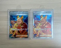 [SR] 2 Card M2 Inferno X Firebreather 107/080 - Pokemon Card Japanese - Image 1