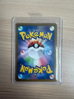 [SR] SV9 Battle Partners Brock's Scouting 123/100 - Pokemon Card Japanese - Image 2