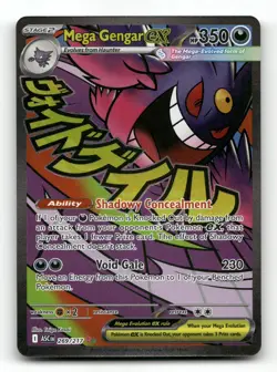 Mega Gengar ex 269/217 - ME: Ascended Heroes - Pokemon Card NM/M - Image 1