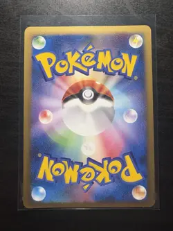 Garchomp C 006/016 {1st Edition} [HOLO] Pokemon Japanese Garchomp Half Deck - Image 2