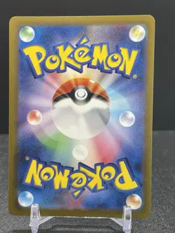 Venusaur EX Double Rare #003/165 Japanese Scarlet & Violet 151 Pokemon TCG - Image 2