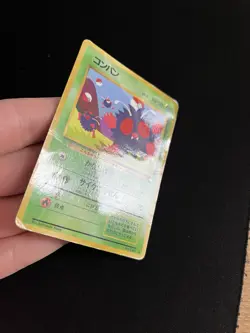 Vending Venonat #048 PL Japanese Pokemon Cards Glossy Rare Vintage WOTC - Image 3