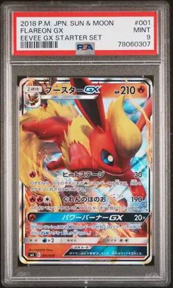 PSA 9 MINT JAPANESE POKEMON 2018 FLAREON GX 001/038 EEVEE GX STARTER SMl - Image 1