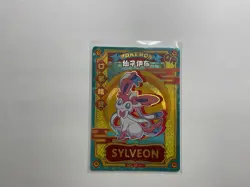 Sylveon GR KDJL-GR-016 Eif Baby Chinese Pokemon Card - Image 1