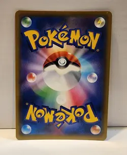 Charizard 187/184 CHR S8b VMAX Climax Japanese Pokemon Card - Image 2