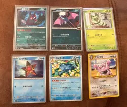 Pokemon Lot Team Rocket Zubat Staryu phyduck TCG Cards Collection Japan China - Image 1