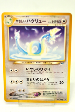 Pokemon card Light Dragonair No.148 Non holo Old Back Neo Destiny 2001 Japanese - Image 1