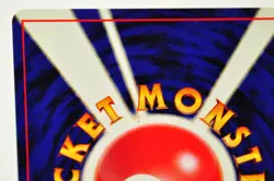 Pokemon card Light Dragonair No.148 Non holo Old Back Neo Destiny 2001 Japanese - Image 5