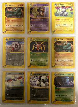 Pokemon Card eSeries Lot 238 Card Bundle Japanese - Image 1