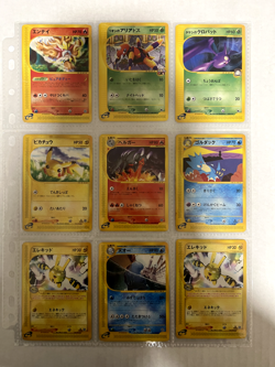 Pokemon Card eSeries Lot 238 Card Bundle Japanese - Image 2