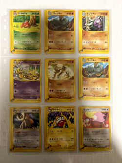Pokemon Card eSeries Lot 238 Card Bundle Japanese - Image 3