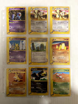 Pokemon Card eSeries Lot 238 Card Bundle Japanese - Image 4