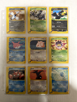 Pokemon Card eSeries Lot 238 Card Bundle Japanese - Image 5