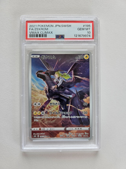 PSA 10 Zekrom 195/184 Vmax Climax GEM MINT Japanese Pokemon Card - Image 1