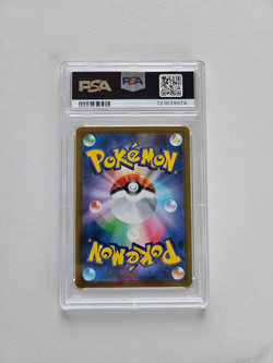 PSA 10 Zekrom 195/184 Vmax Climax GEM MINT Japanese Pokemon Card - Image 2