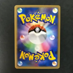 Crystal Tower's Entei 10th Movie Comm. Set 2007 Japanese Pokemon Card NM++ #1 - Image 4