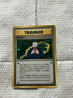 GIOVANNI Japanese Holo Rare | Pokemon Gym Challenge from the Darkness Swirly 🍥 - Image 2