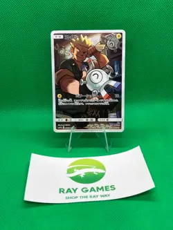 Pokemon TCG Magnemite 055/049 Character Rare Dream League Pokemon Japanese LP - Image 1