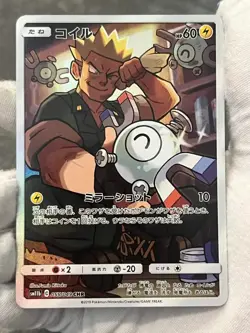 Pokemon TCG Magnemite 055/049 Character Rare Dream League Pokemon Japanese LP - Image 3