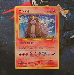 The Pokemon Company Entei Awakening Legends Holo Rare 244 Japanese 80 HP - Image 1