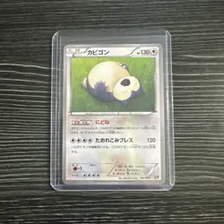 2016 Pokemon Japanese Snorlax 047/072 - 20th Anniversary XY Break Starter Pack - Image 3