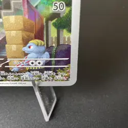 SV: Scarlet & Violet 151 #177/165 AR Japanese Machoke NM - Image 5