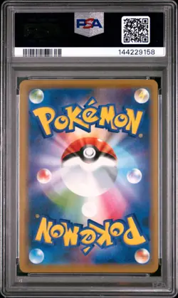 2019 POKEMON JAPANESE SUN & MOON MIRACLE TWINS MEGA SABLEYE & TYRANITAR GX PSA 9 - Image 2