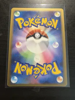 Garchomp C Lv.X 007/016 Pokemon Japanese Garchomp Half Deck - Image 2