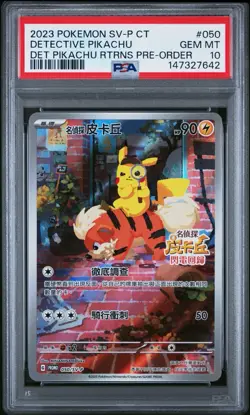 2023 POKEMON TRADITIONAL CHINESE SV-P PROMO #050 DETECTIVE PIKACHU PSA 10 Card - Image 1