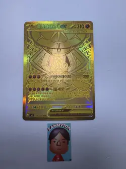 Mega Zygarde EX MUR 117/080 Munikis Nihil Zero M3 Pokemon Card Korean NM - Image 1